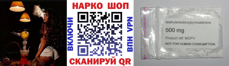 Какие есть наркотики Ермолино Каннабис APVP ГАШ КОКАИН