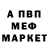 Amphetamine Розовый Nikola Usenovic