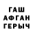 Кокаин 99% Ainura Turgynbayeva