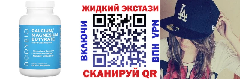 блэк спрут зеркало  цена наркотик  Ермолино  Бутират бутандиол 