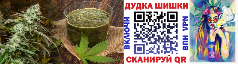 магазин    Ермолино  Еда ТГК конопля 