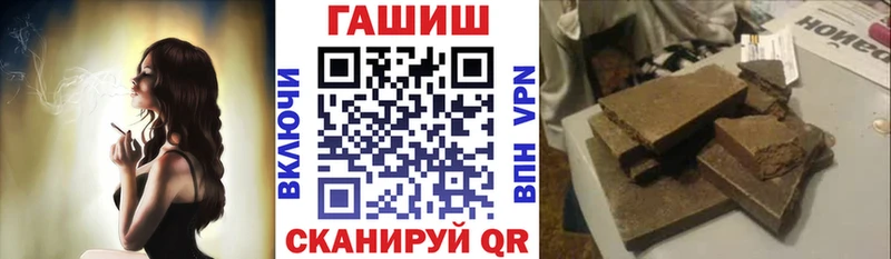 ГАШИШ ice o lator Ермолино