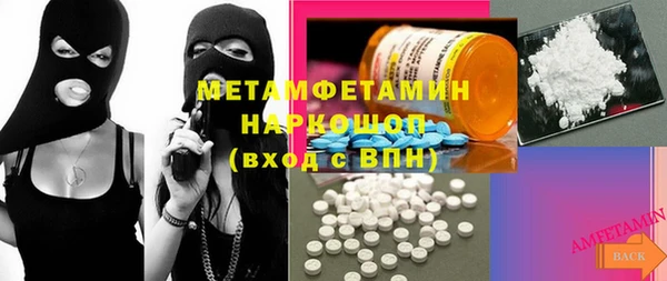 трава Беломорск