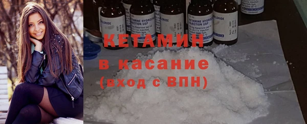 трава Беломорск