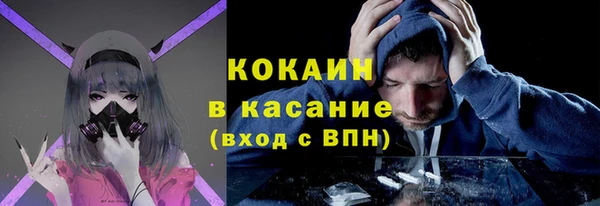бутик Осинники
