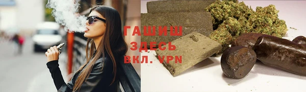 трава Беломорск