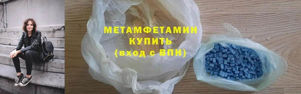 spice Белокуриха