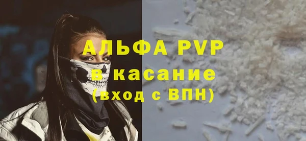трава Беломорск