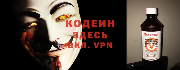 марки nbome Белоозёрский