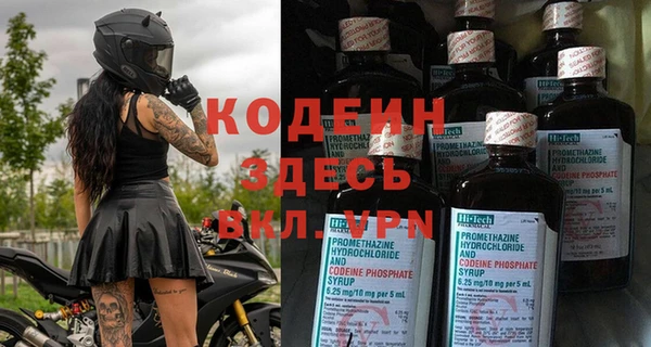 трава Беломорск