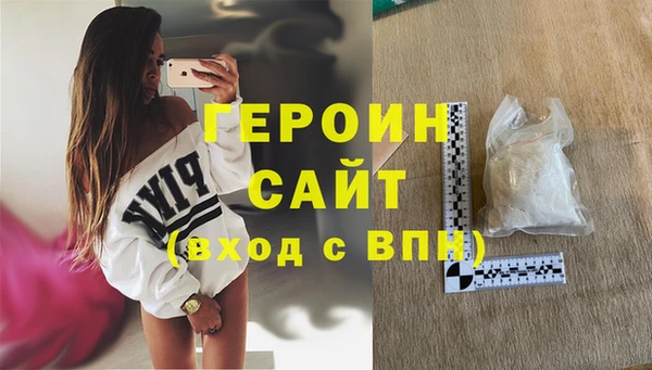 трава Беломорск