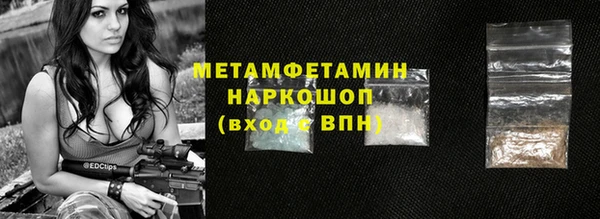 марки nbome Белоозёрский