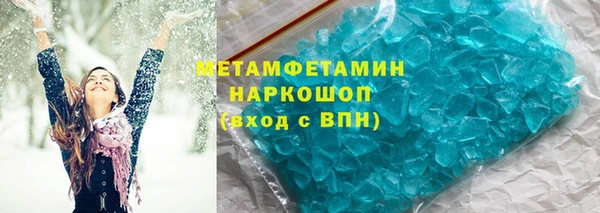 spice Белокуриха