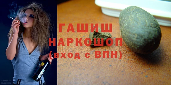 spice Белокуриха