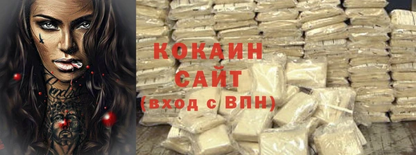 spice Белокуриха