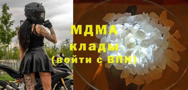 трава Беломорск
