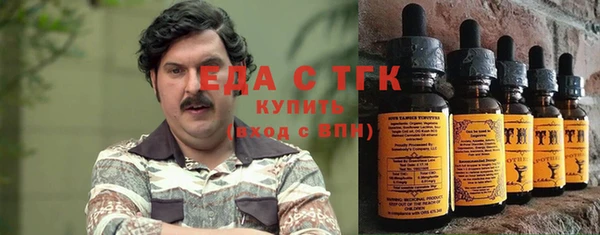 spice Белокуриха