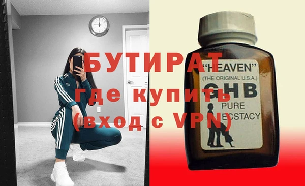 spice Белокуриха