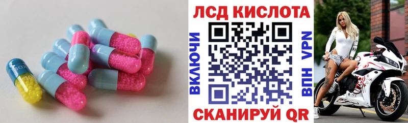 Лсд 25 экстази ecstasy  Ермолино 