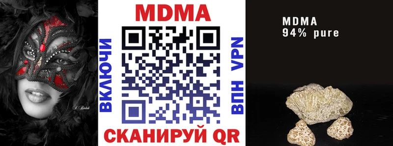 МДМА молли  Ермолино 