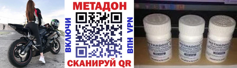 darknet какой сайт  ссылка на мегу ССЫЛКА  Ермолино  Метадон кристалл 