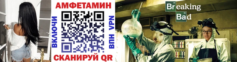 наркошоп  мориарти официальный сайт  Метамфетамин кристалл  Ермолино 