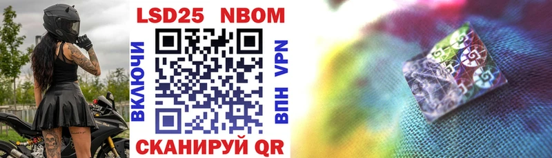ссылка на мегу как зайти Ермолино Марки 25I-NBOMe 1,5мг цена
