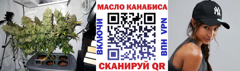 Дистиллят ТГК Wax  Ермолино 
