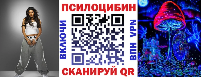гидра маркетплейс  сайты даркнета официальный сайт  Галлюциногенные грибы мицелий  Ермолино 